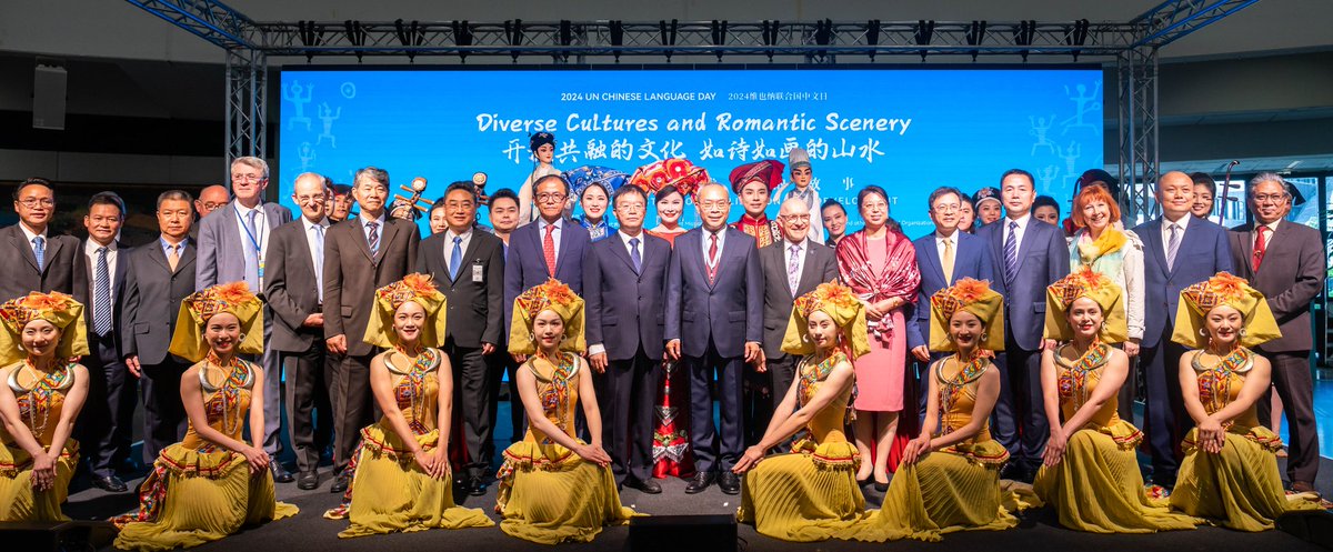 1/8 Pleased to celebrate the 2024 UN #ChineseLanguageDay in Vienna today. I hope you all enjoyed the diverse cultures & romantic scenery, and further understood the openness, cooperation, prosperity&development of Guangxi, China. My full remarks: bit.ly/44y1tn8