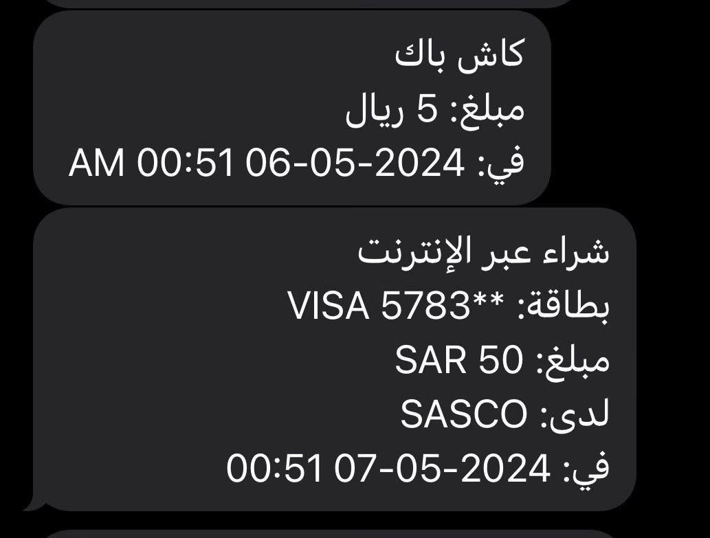 arodh0's tweet image. تو شحنت محفظة محطات ساسكو من بطاقة فيزا الانماء باي وجاني كاش باك 10٪

حد اقصى 5﷼ بكل عملية شحن 

يعني لو تبي تشحن ب 100 اشحن 50 و 50 🫡

لو بطاقتك الفيزا  بلاتينيه المجانية 

العرض على كل محطات البنزين من 7-9 مايو