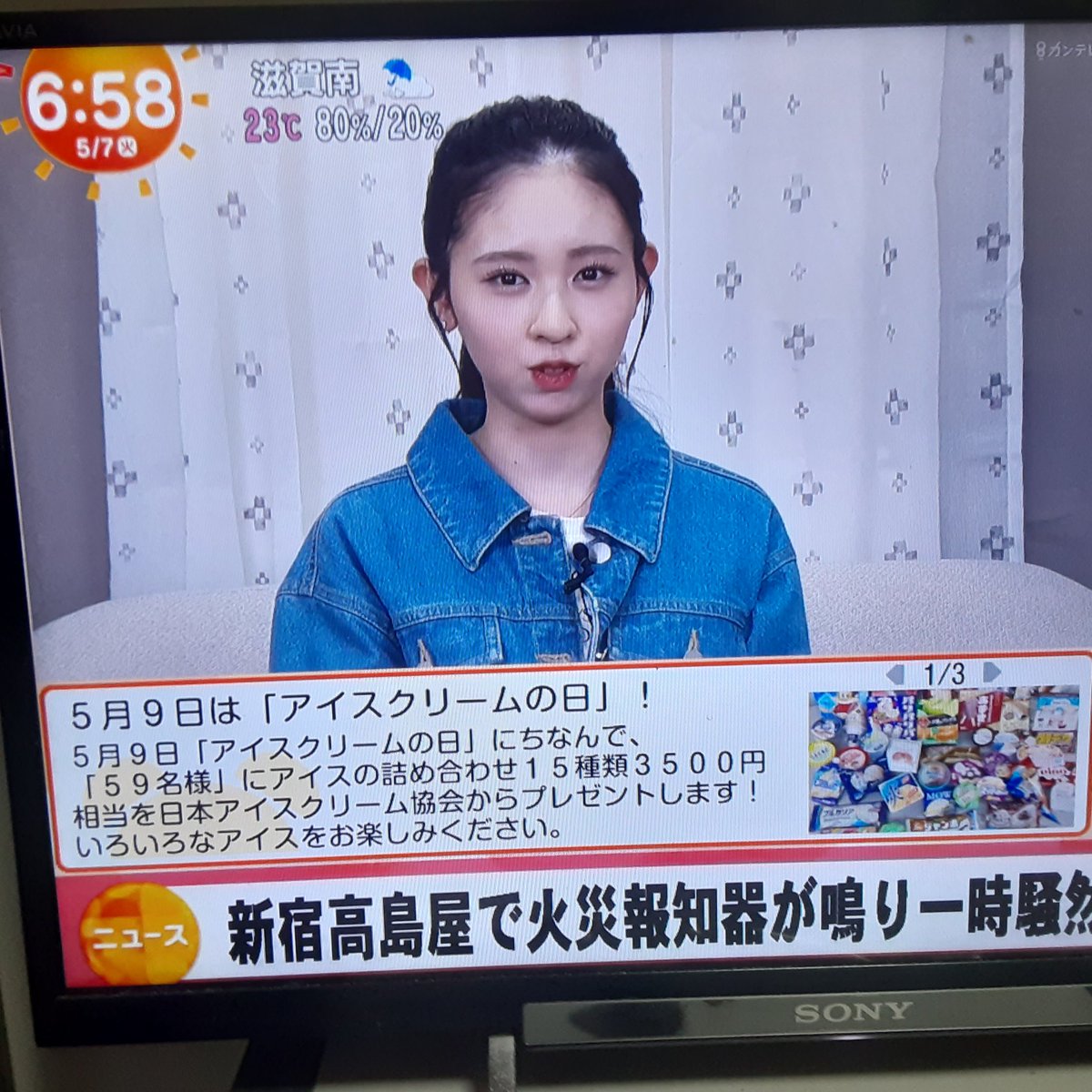 2戦目は✌を出したので、✊を出した人の勝ちです 入江さんは✌を出しま