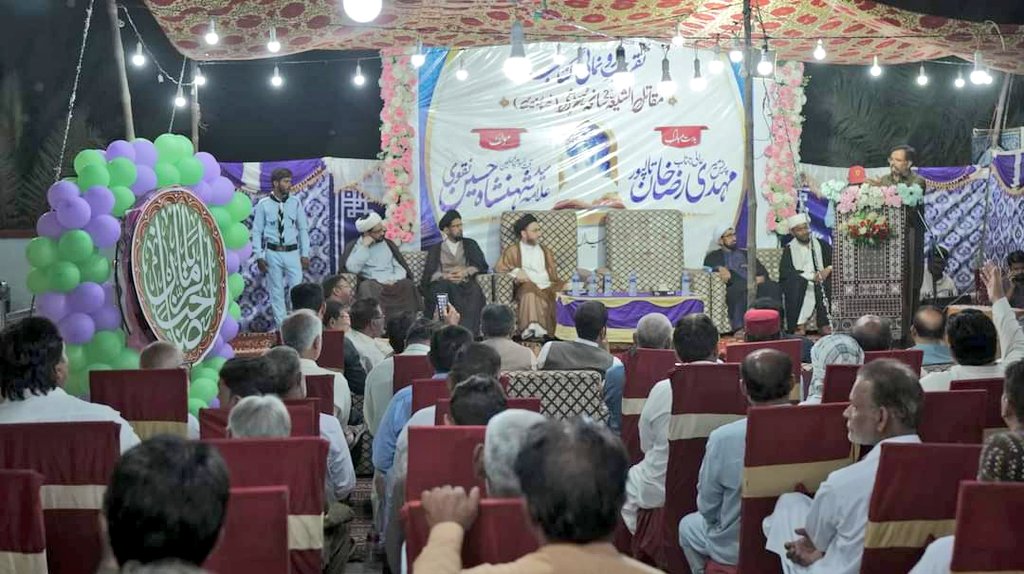 تقریبِ رونمائیِ کتاب
مقاتل الشیعہ ج۲، سانحه ٹھیڑھی خیرپور میرس سندھ

مؤلف: مولانا سیّد شہنشاہ حسین نقوی

بدستِ مبارک: عالی جناب پرنس میر مہدی رضا تالپور

میزبان: اراکینِ ادارۂ گنجِ شہیداں (رجسٹرڈ) محلہ لقمان خیرپور  میرس سندھ

#Khairpur #Sindh #Pakistan