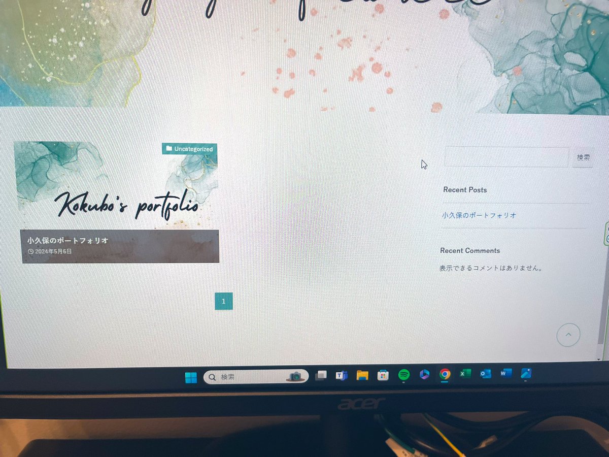 おはようございますー！☀️ GW中の空き時間に、細々とWordPressでポートフォリオを作っておりました✨ こだわりすぎると終わりが見えなくなるので、今日〜明日中には完成させたい！ やりたいことがいっぱい！