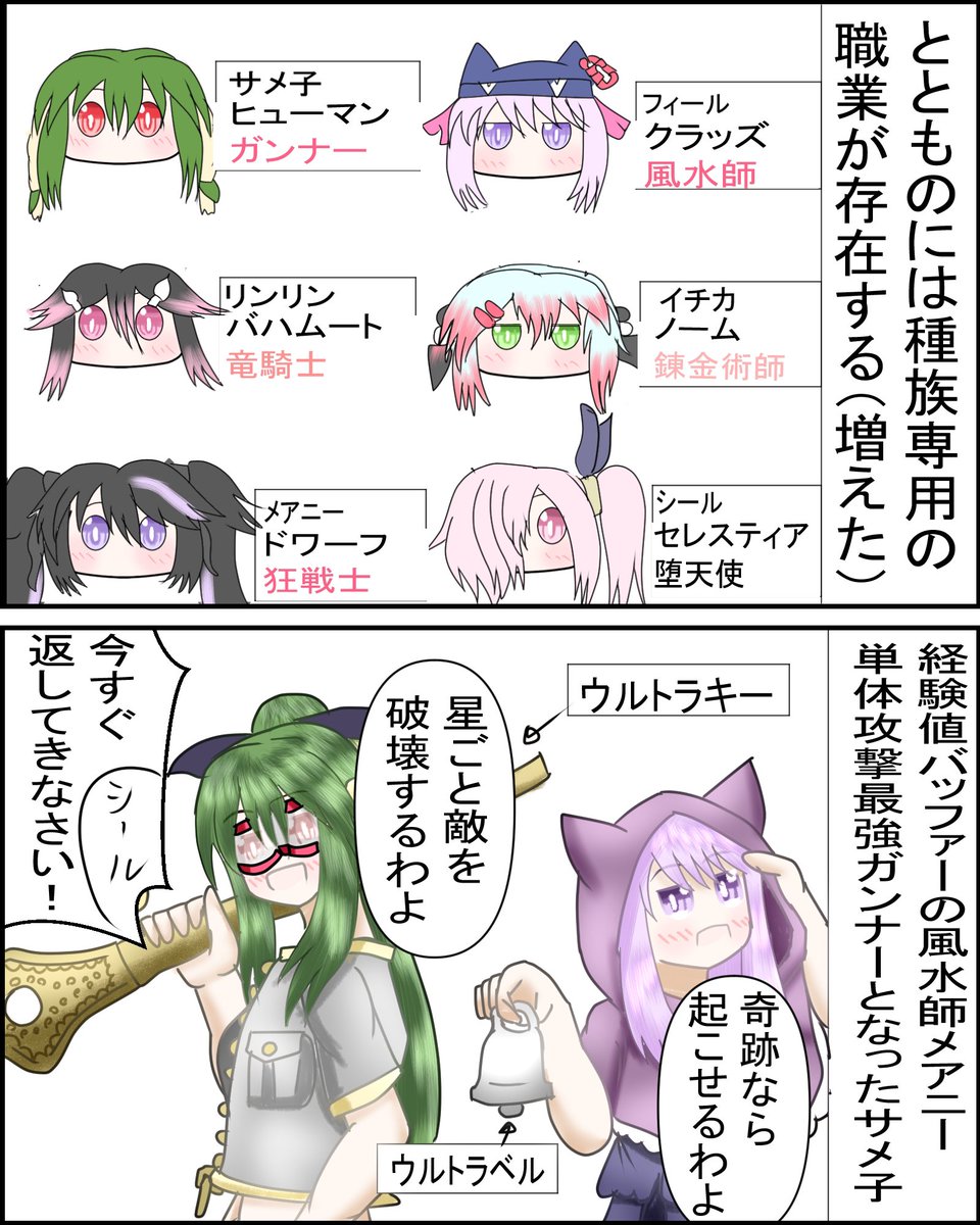 おはよーん!
最近よく描くとともの事情漫画
あかん星が壊れてしまうぅ 