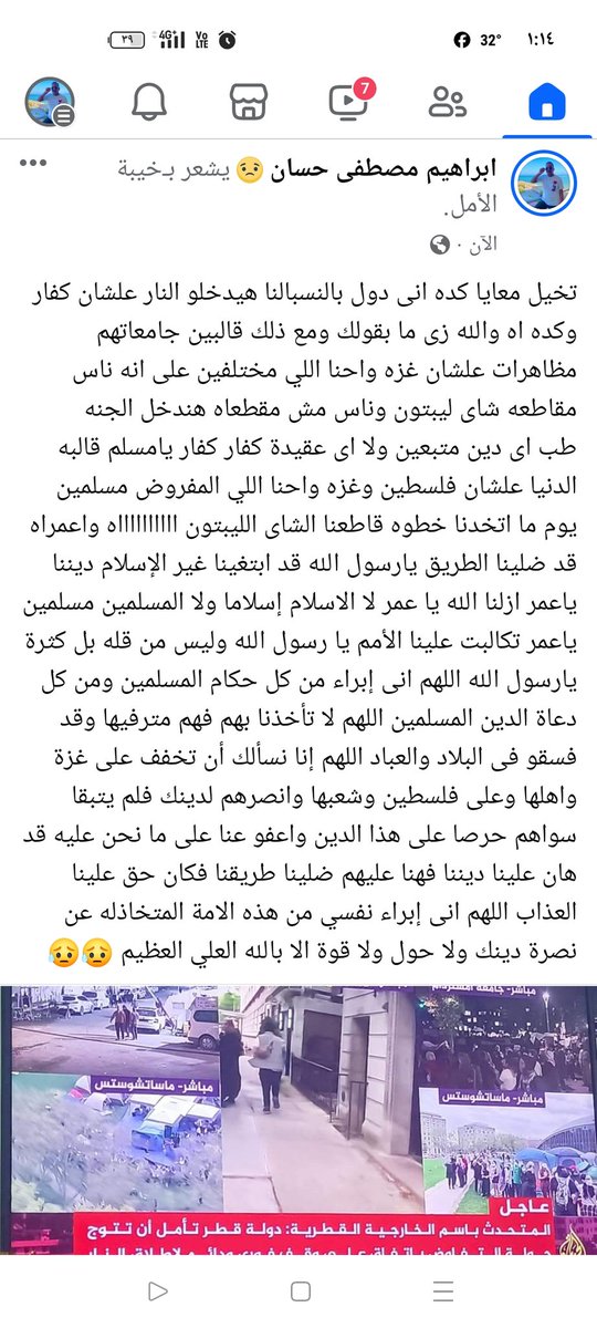 فاقد الشيء لا يعطيه (@abrahym63743833) on Twitter photo 