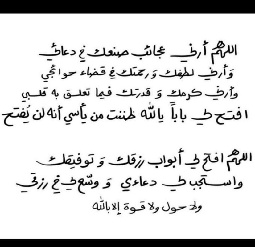 اياد خياط (@eyadhhk) on Twitter photo 