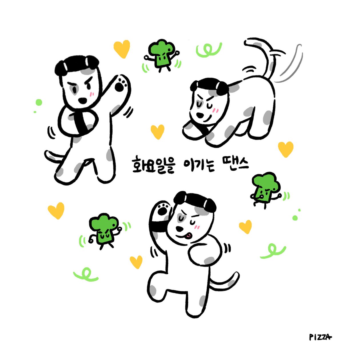 화요일을 이기는 개성이 땐스🐶🥦💛

우성태섭  沢リョ