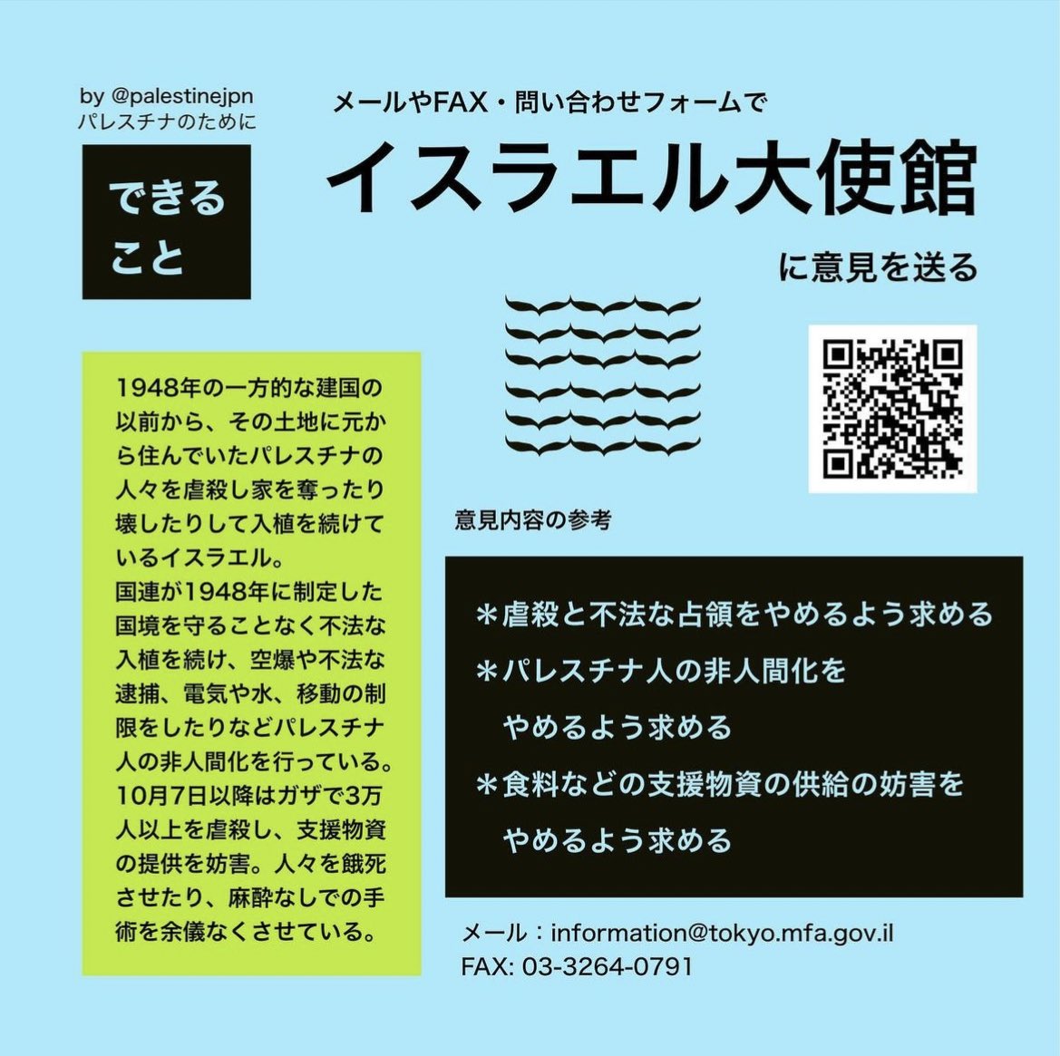 our_warmhome's tweet photo. iPhoneであれば、画像を保存し、QRコードを長押しするとURLが読み込めます。他のスマホでもリンク先にとべるはずです。 https://t.co/eIdDCD4eFT