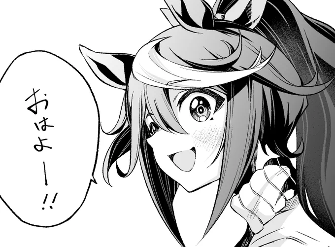 おはようございます✨️