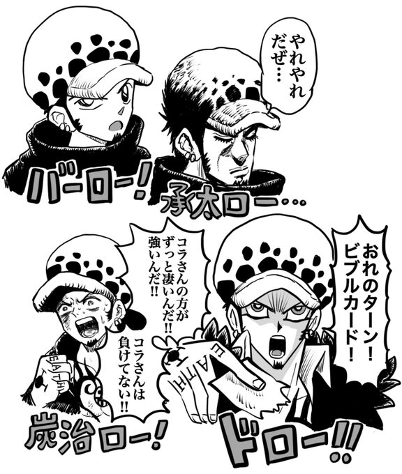 いろいロー(パロー)🍙 