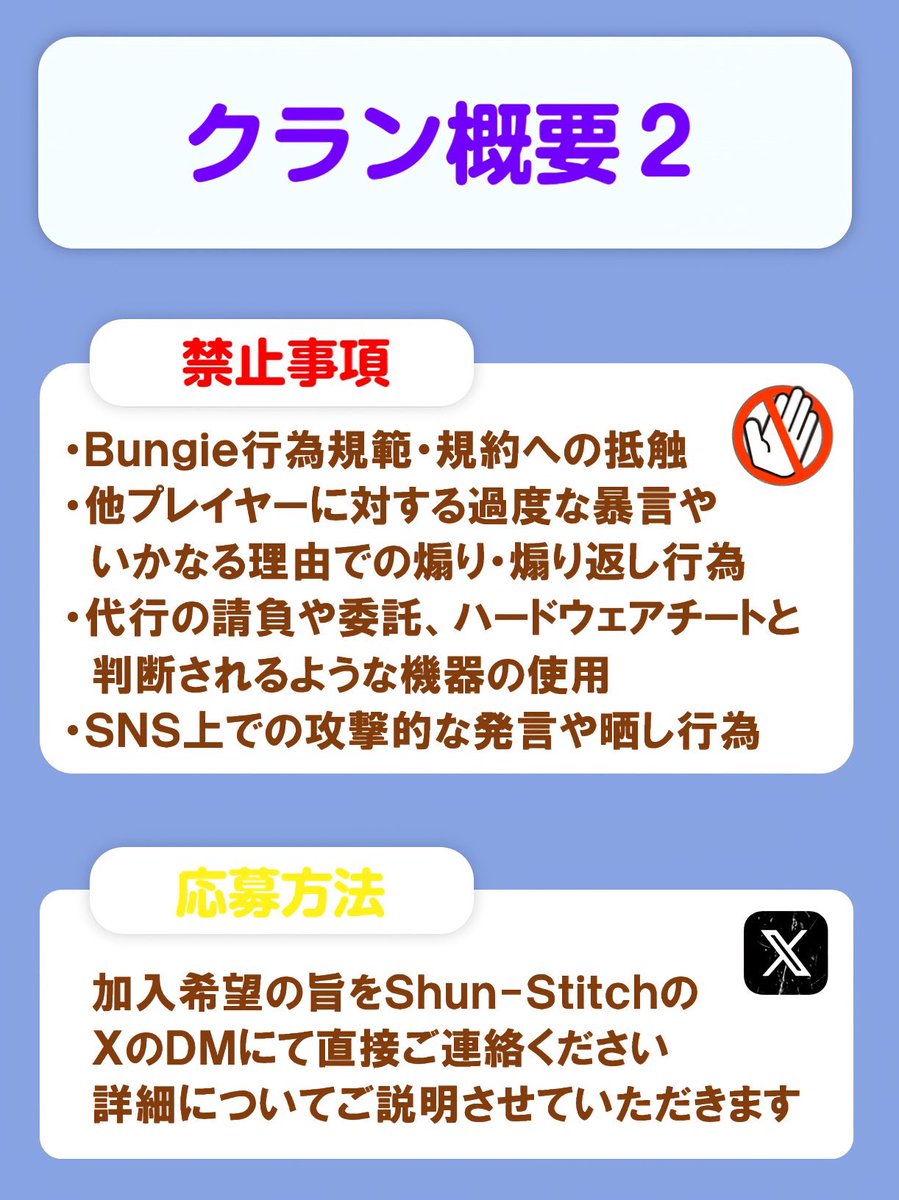 Shun_Stitch tweet picture