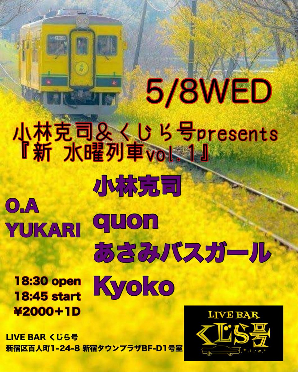 明日！ 1曲だけO.Aで弾き語ります 緊張するけど頑張ろ！