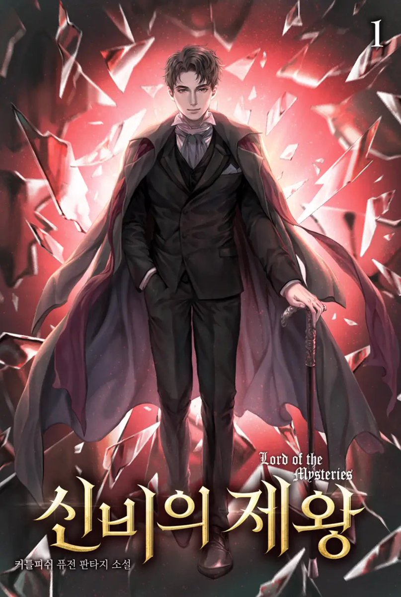 maschennys's tweet image. lotm korean cover 1 &amp;amp; 2 (seems like first one was before the official design cuz who the fuck is that)