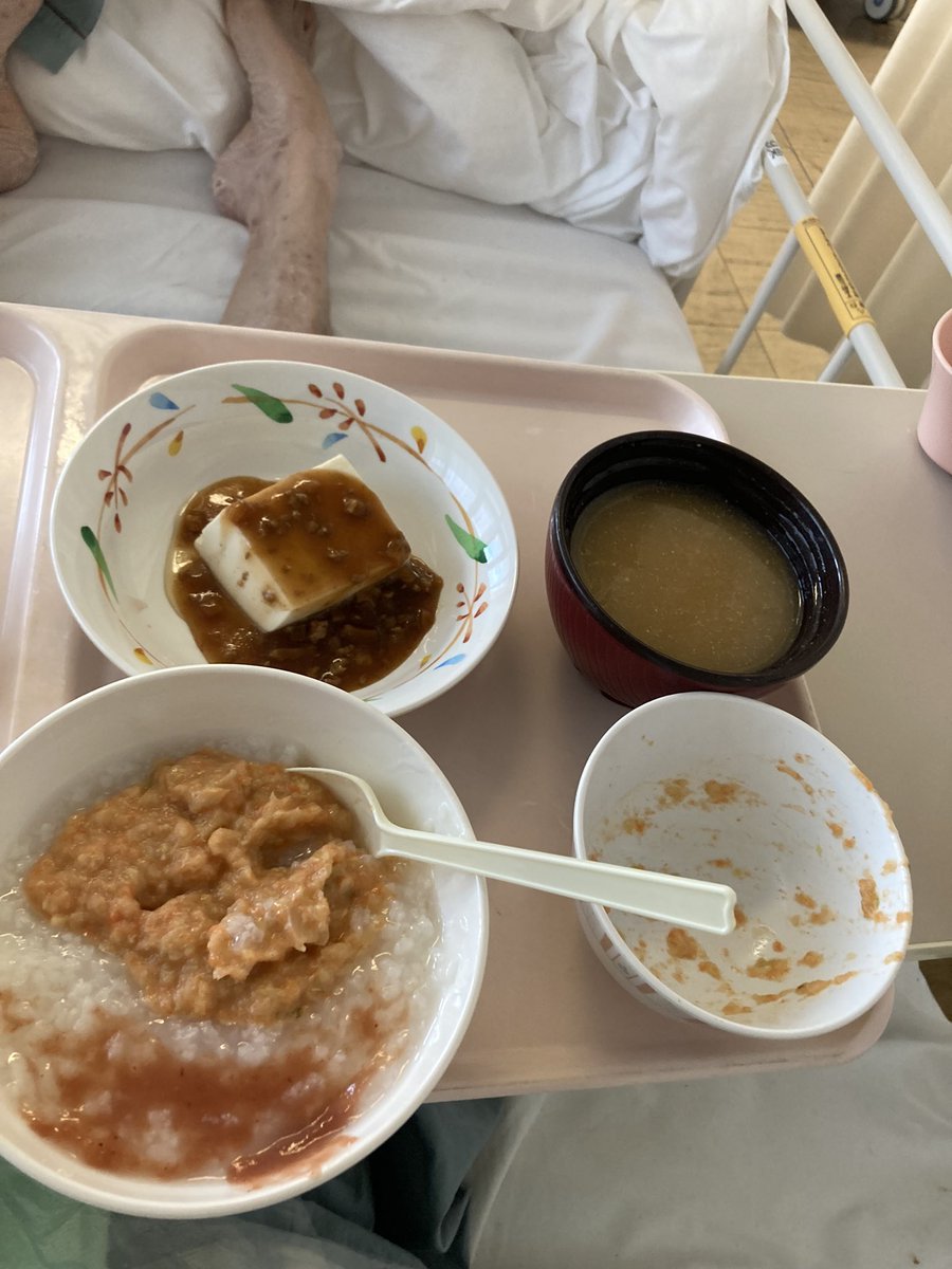 病院の朝ご飯豆腐が出た。 すりつぶしたものしか食べていない。私にとってはものすごくありがたい。 今日も病気と治療頑張れ