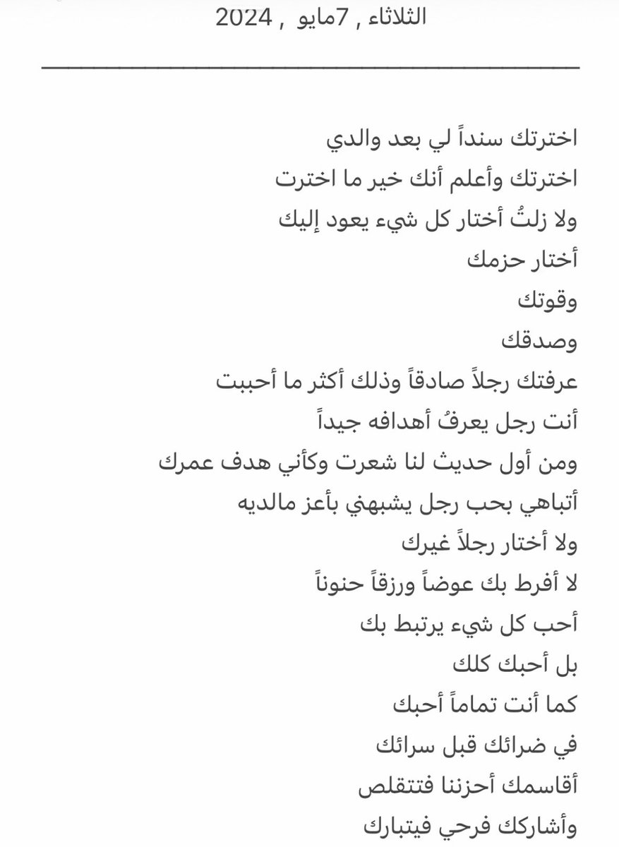. tweet media