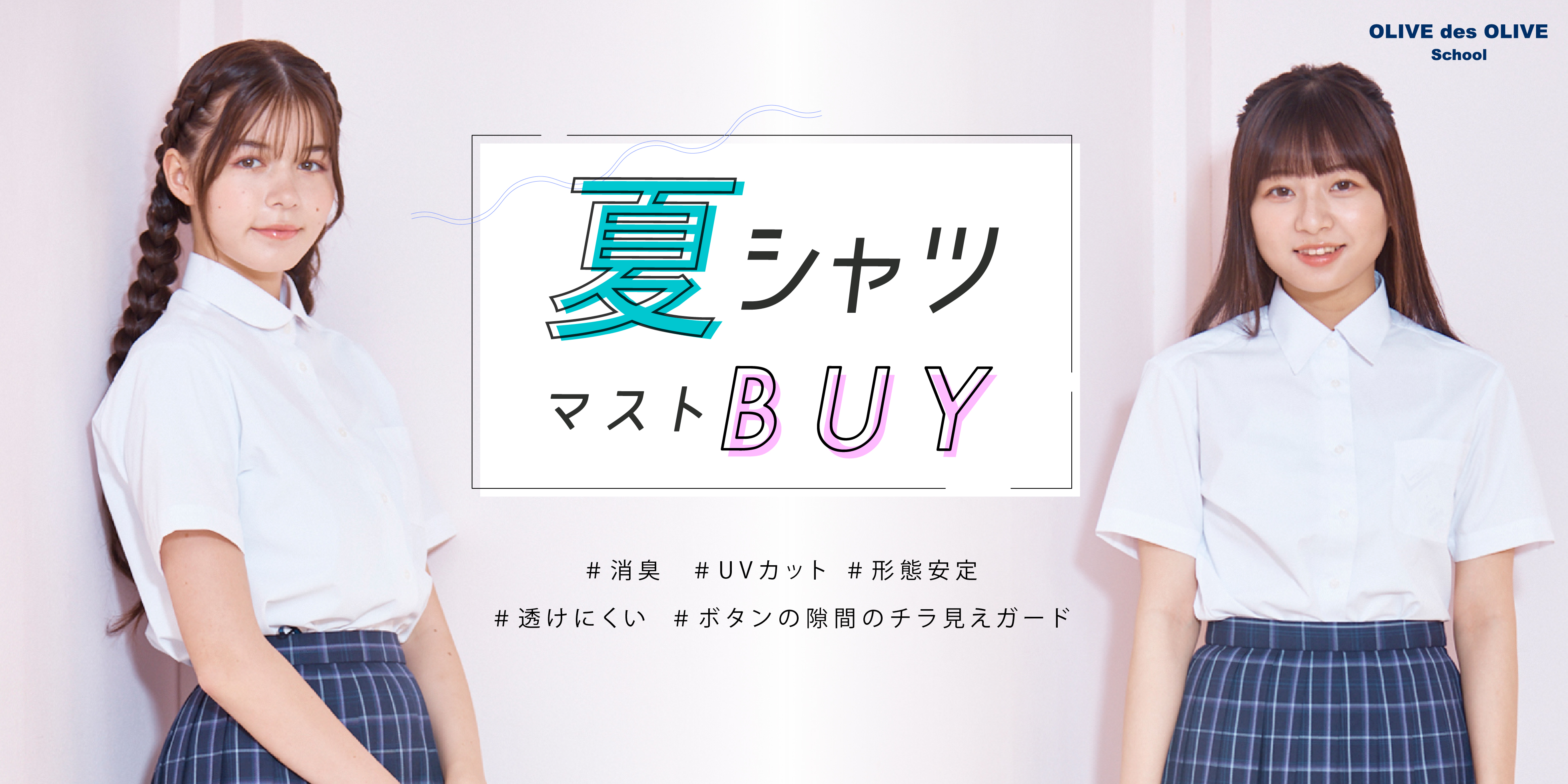OLIVE des OLIVE スーツセット 中学受験 卒業式 卒服 140 中学