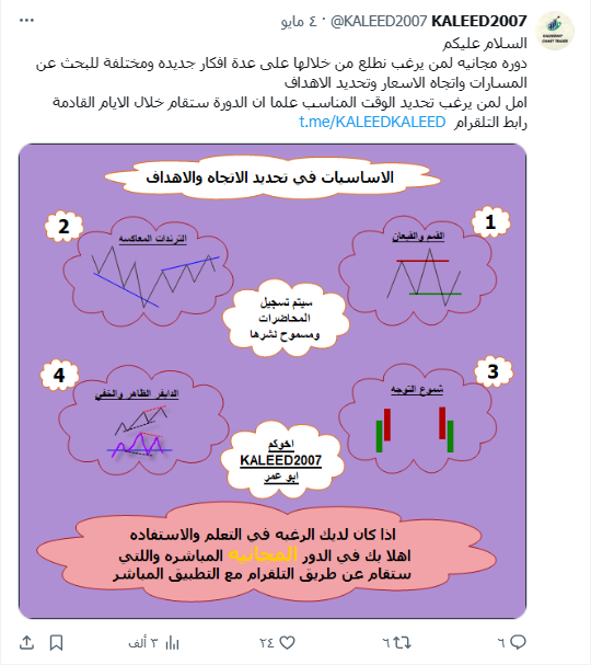 KALEED2007 tweet media