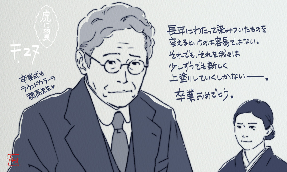 「朝鮮に帰るなら今しかない」--よねさんの言葉が重い。どうする香淑さん…… #虎に翼