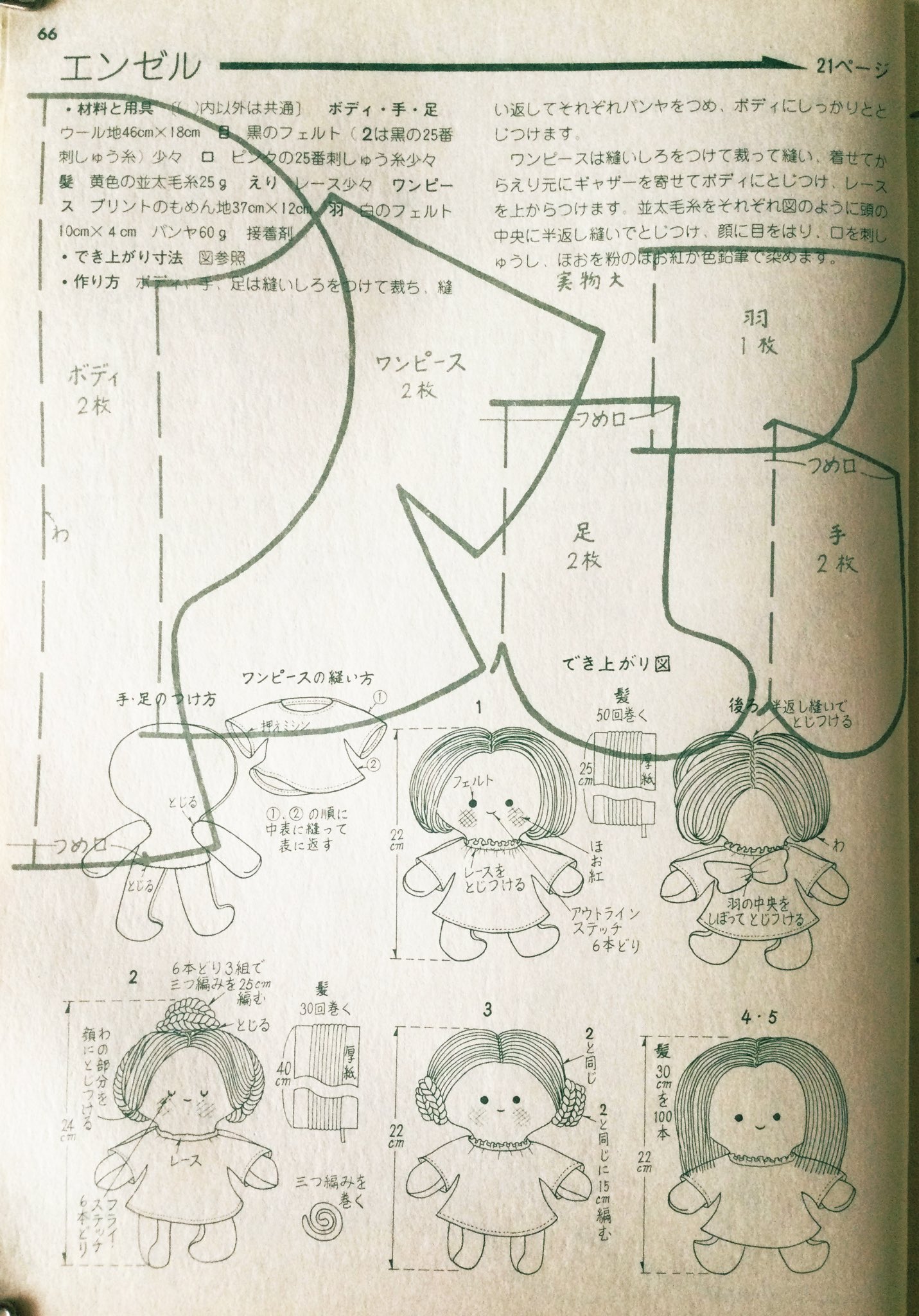 尾上雅野 - Search / X