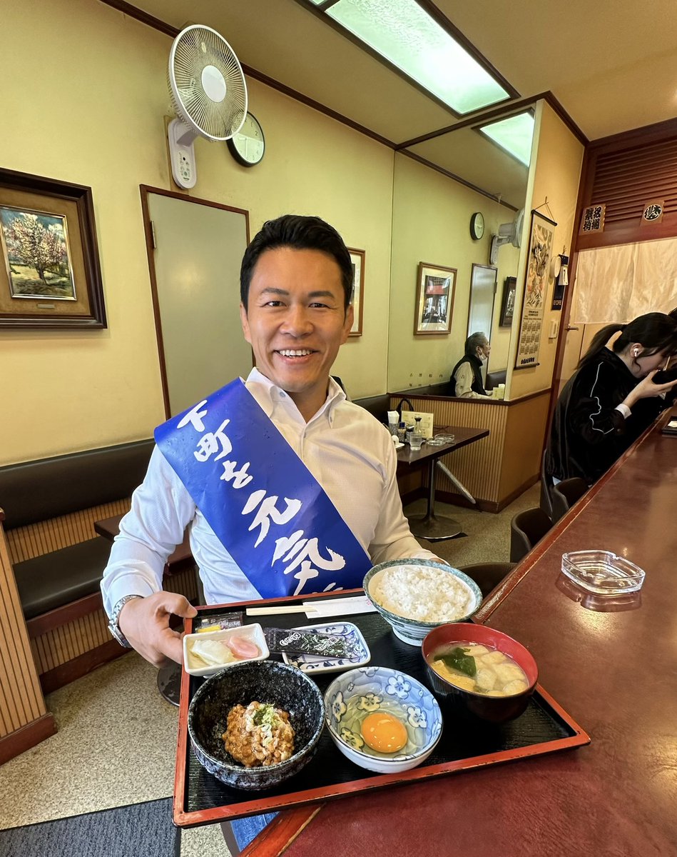 木場にある喫茶店「かずさ」で納豆セットのモーニング。クラッシックな喫茶店は落ち着きます。
#須藤元気  #江東区 #東京15区