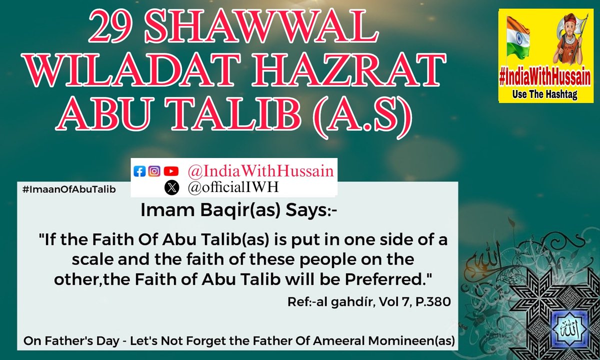 ✨29th M.Shawwal✨
Wiladat -e- Mohsin -e- Islam Janabe Abu Talib(as) Mubarak❤💫
The Father Of Ameerul Momineen Ali Ibn Abi Talibع❤💫

#IndiaWithHussain 

#ImamAli #ImaanOfAbuTalib #AbuTalib #FathersDay 

Please Subscribe Channel youtube.com/@IndiaWithHuss…