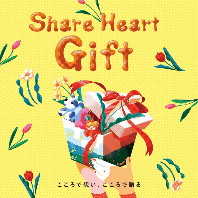 「gift gift box」 illustration images(Latest)