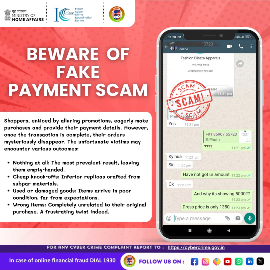 Protect your info and your wallet! Shop from trusted sites and be wary of anything too good to be true.
#OnlineSafety  #ScamAlert  #SavvyShopper #I4C #MHA #Cyberdost #Cybersecurity #CyberSafeIndia #CyberSafeTips #CyberSecurityAwareness #Stayalert