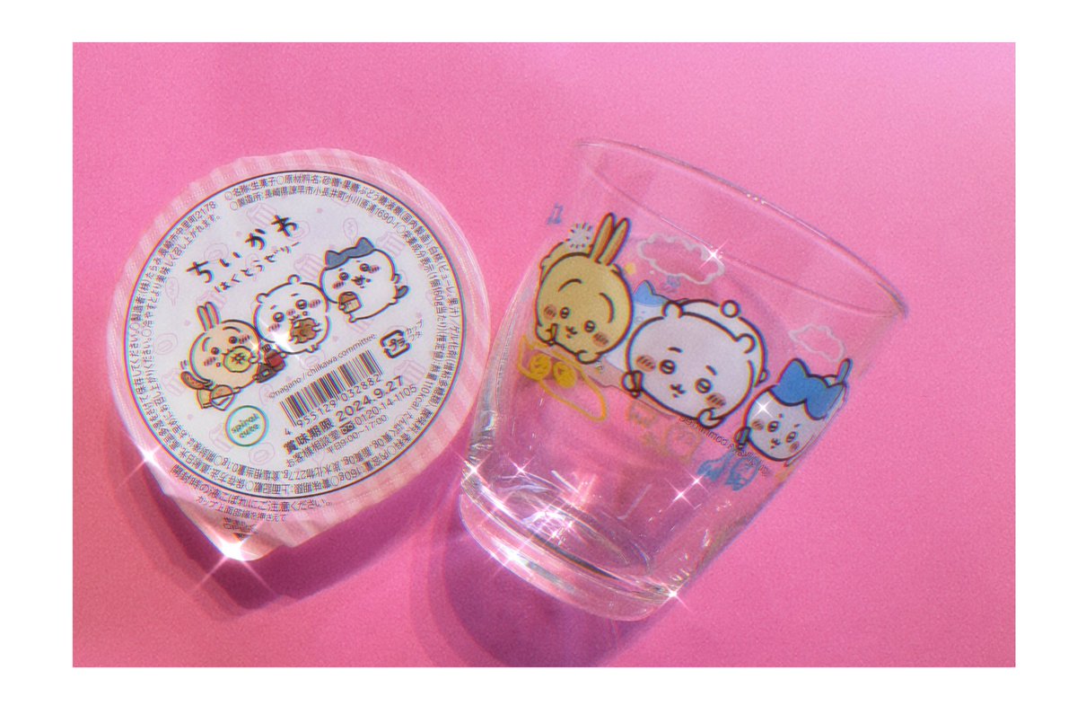 chiisaikuri's tweet photo. 買えた 🥺🫶
かわいい (  ･ᯅ･  ) 💓
 #ちいかわ  #ファミマ https://t.co/dXsEGJcbvb