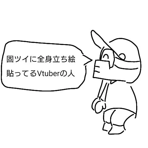 好きなVtuber発表ちゃぷりーぬ 