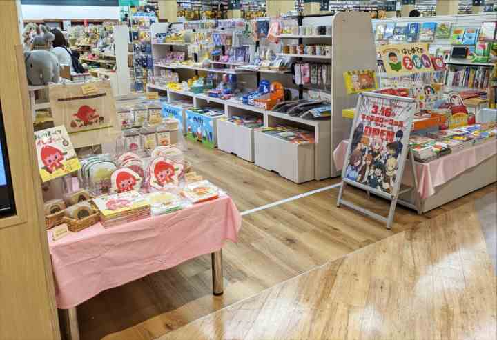 なんと「広島のフタバ図書　TSUTAYA TERA広島府中店さん」でフルーツそっくりイピゴちゃんの絵本とグッズのコーナーができました。広島でイピゴちゃんたち暴れてください。#TSUTAYATERA広島府中店