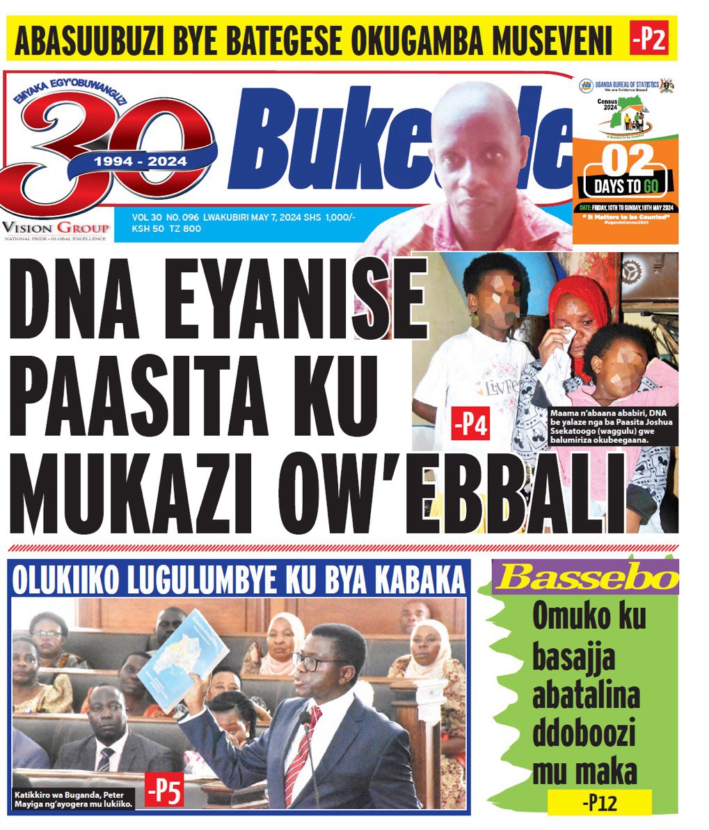 #UGANDA: Magazetini Leo ...

Daily Monitor, New Vision, Bukedde

Jumanne, Mei 7, 2024