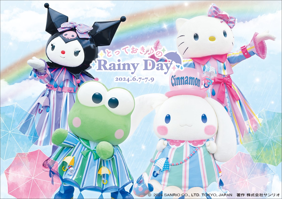 雨の日の #ハーモニーランド って実は、'とっておき！'

『とっておき♪のRainy Day』を開催！✨

🗓️2024年6月7日〜7月9日

⾬でもハーモニーランドにいればhappyな気分になれるよ🌈

☔ スペシャルサイト ☔
harmonyland.jp/sp/rainyday/in…

#レイニーデイ