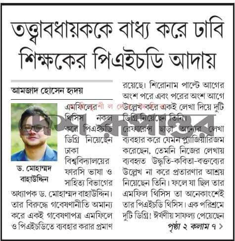 Rashed Khan tweet media