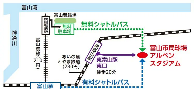 5月14日の富山開催公式戦のご来場に関するお知らせ🏟️

富山市民球場（アルペンスタジアム）で5月14日（火）に開催するDeNA戦の当日は、周辺道路で混雑が予想されます。公共交通機関、シャトルバスのご利用をお勧めします。

➡️giants.jp/news/23228/

#新風 #giants_90th #ジャイアンツ #giants