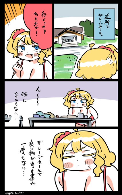 何もないフロリダちゃん日記です。 