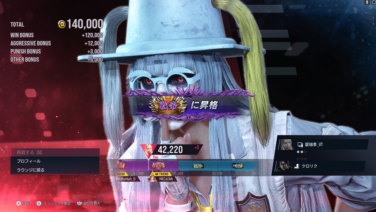 碧 瑞季あおいみずき@❄️👑 tweet media