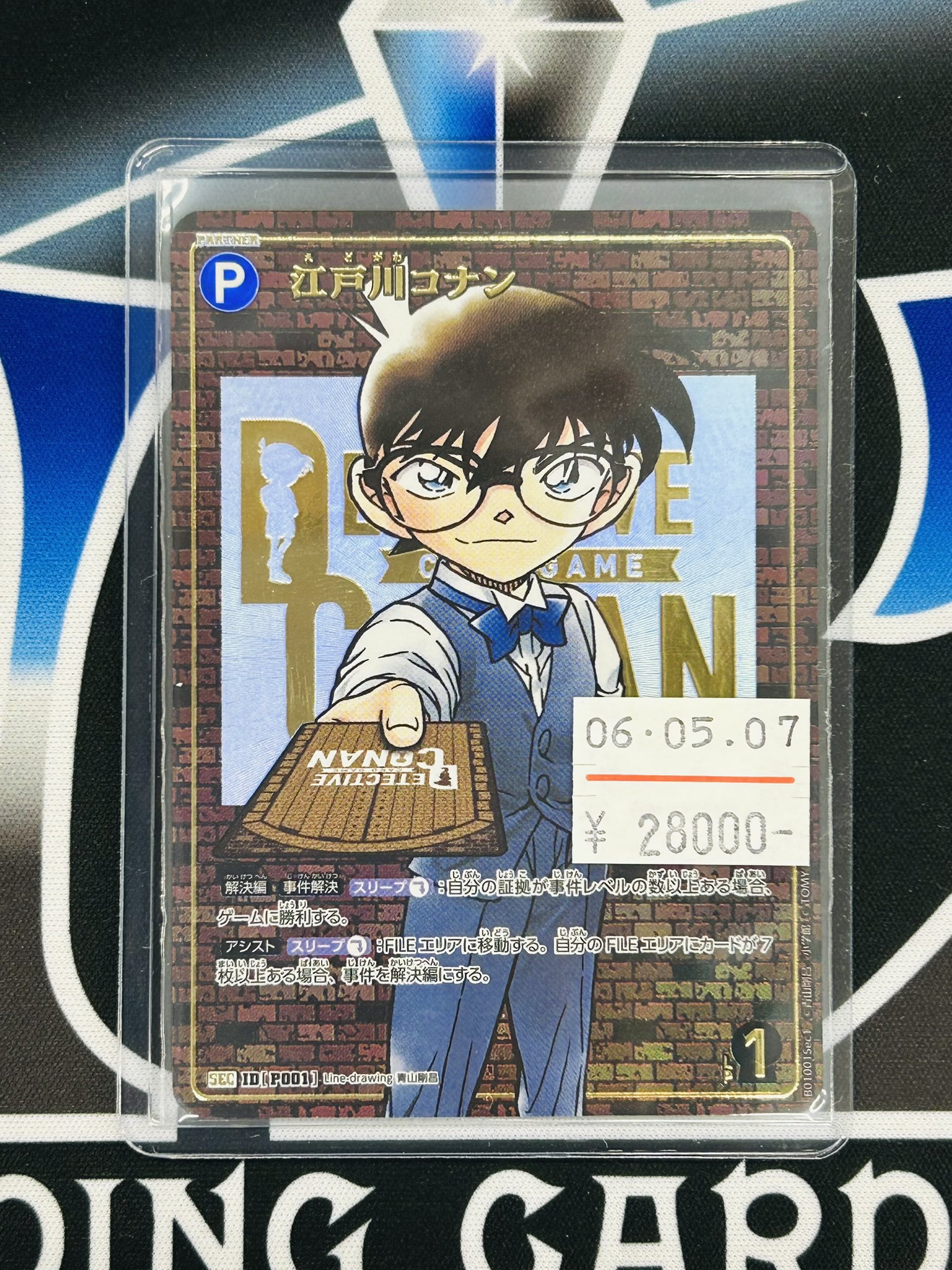 カードショップ WiZ on X: カードショップ WiZ on X: