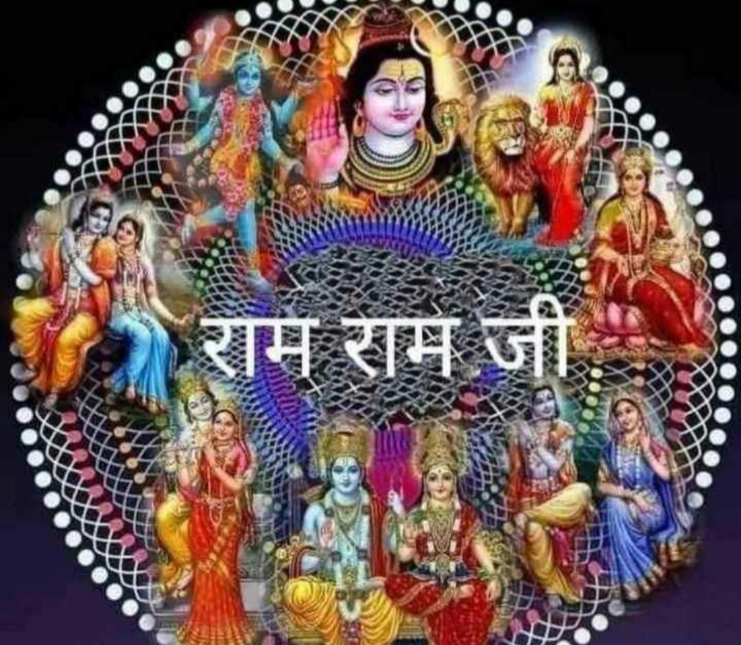 सु प्र भा त !!! चारों जुग परताप. तुम्हारा !!! हैं परसिद्ध जगत उजियारा !!!🙏#जय_जय_सियाराम🙏🚩#जय_बजरंगबली🌹🙏🌹🙏