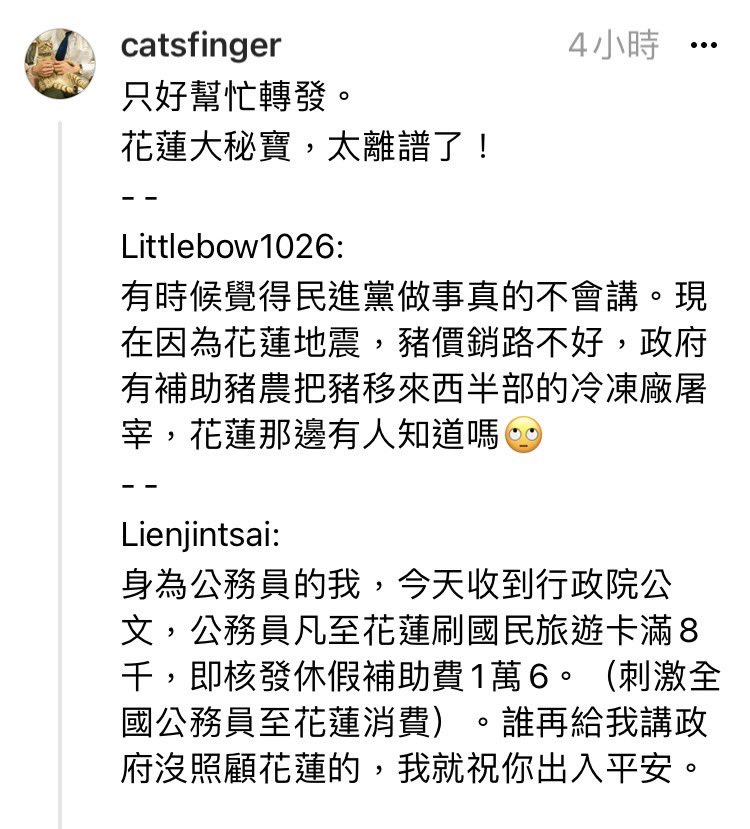 所謂中央出手

//
但加強宣傳是必要的