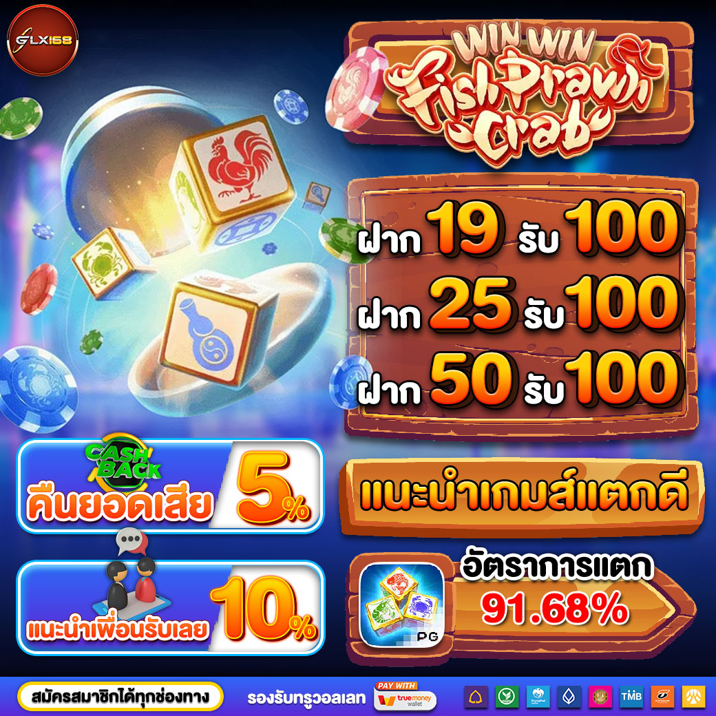 saysoii's tweet photo. 🎯เน้นกำไร พร้อมโปรเด็ดฟินๆ
➡️ ฝาก 25 รับ 100 บาท 
➡️ ฝาก 50 รับ 100 บาท

🔗 : https://t.co/RZR7Er2Wh6
👉🏻กลุ่มลับ18+ :https://t.co/Czf8QfiT3s
@22gx
  ( มี @ ด้วยนะคะ )
#glx168 #เว็บสล็อตใหม่
#โปรสมาชิกใหม่ #PGเว็บตรง #เครดิตฟรี50 https://t.co/LExSIZfPWj
