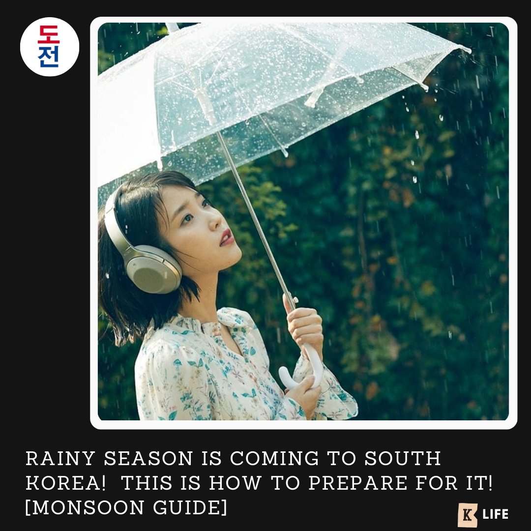 Rainy season is coming to South Korea! This is how to prepare for it! [Monsoon guide]

dojeonmedia.com/post/rainy-sea…

#dojeonmedia #monsoonseason #monsoon #rainydays #rainydayfun #southkoreatravel2024 #southkoreatrip #travelguide #seoultrip #koreanfood #koreanfoodie #IU  #raincoat