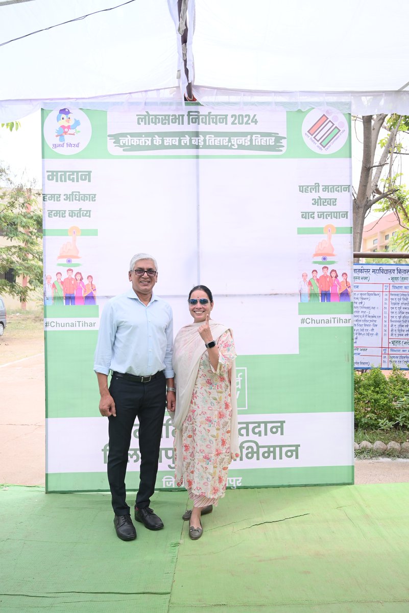 *#ChunavKaParvDeshKaGarv* - SECL CMD Dr. Prem Sagar Mishra & the first lady of SECL family and Shraddha Mahila Mandal President, Mrs. Poonam Mishra exercised their franchise by casting their vote and fulfilled their democratic duty. @CEOChhattisgarh @BilaspurDist #ivote4sure