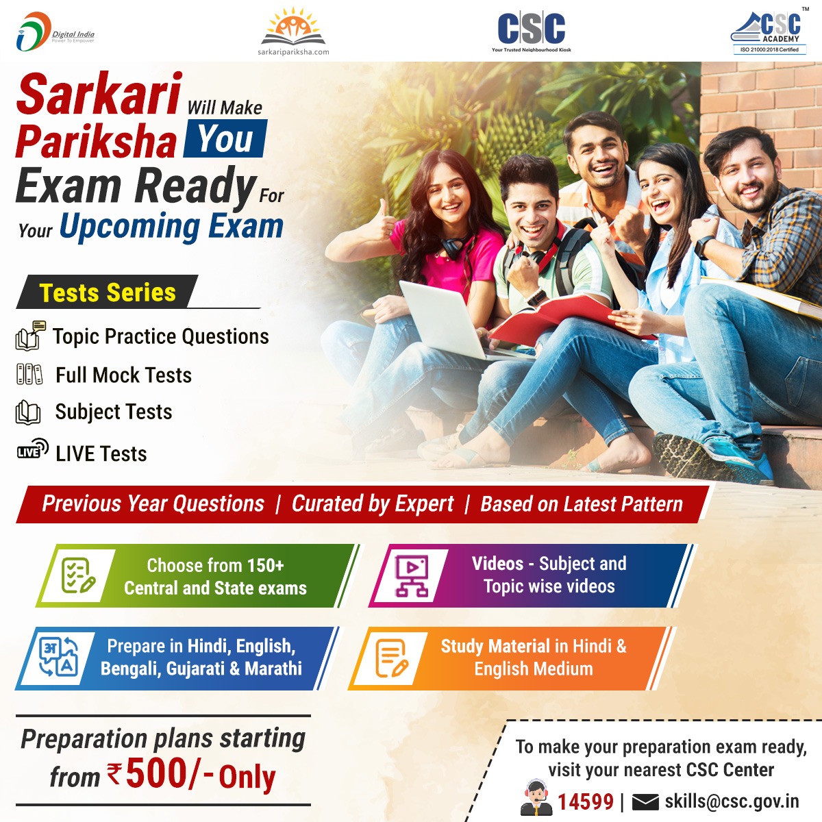 Opt for #CSCSarkariPariksha and get fully prepared for State and Central exams, starting at just ₹500! Choose from 150+ exams & prepare in 5 different languages. For info, watch our Sarkari Pariksha Par Charcha session at bit.ly/SarkariPariksh… or mail us at skills@csc.gov.in