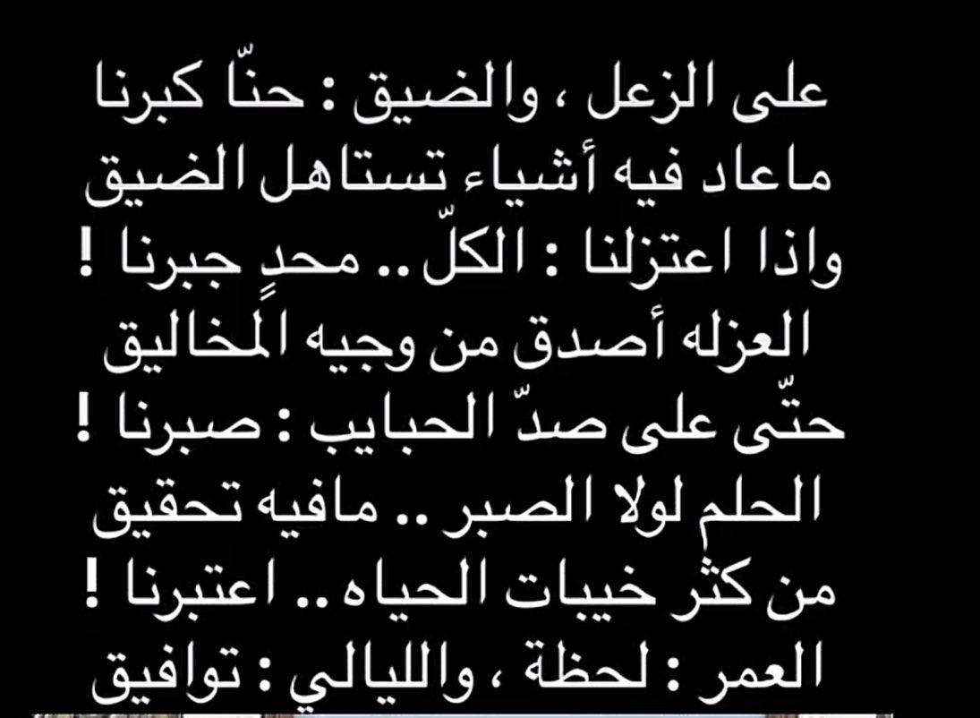 فهد العتيبي (@Topcar182) on Twitter photo 2024-05-07 05:19:28