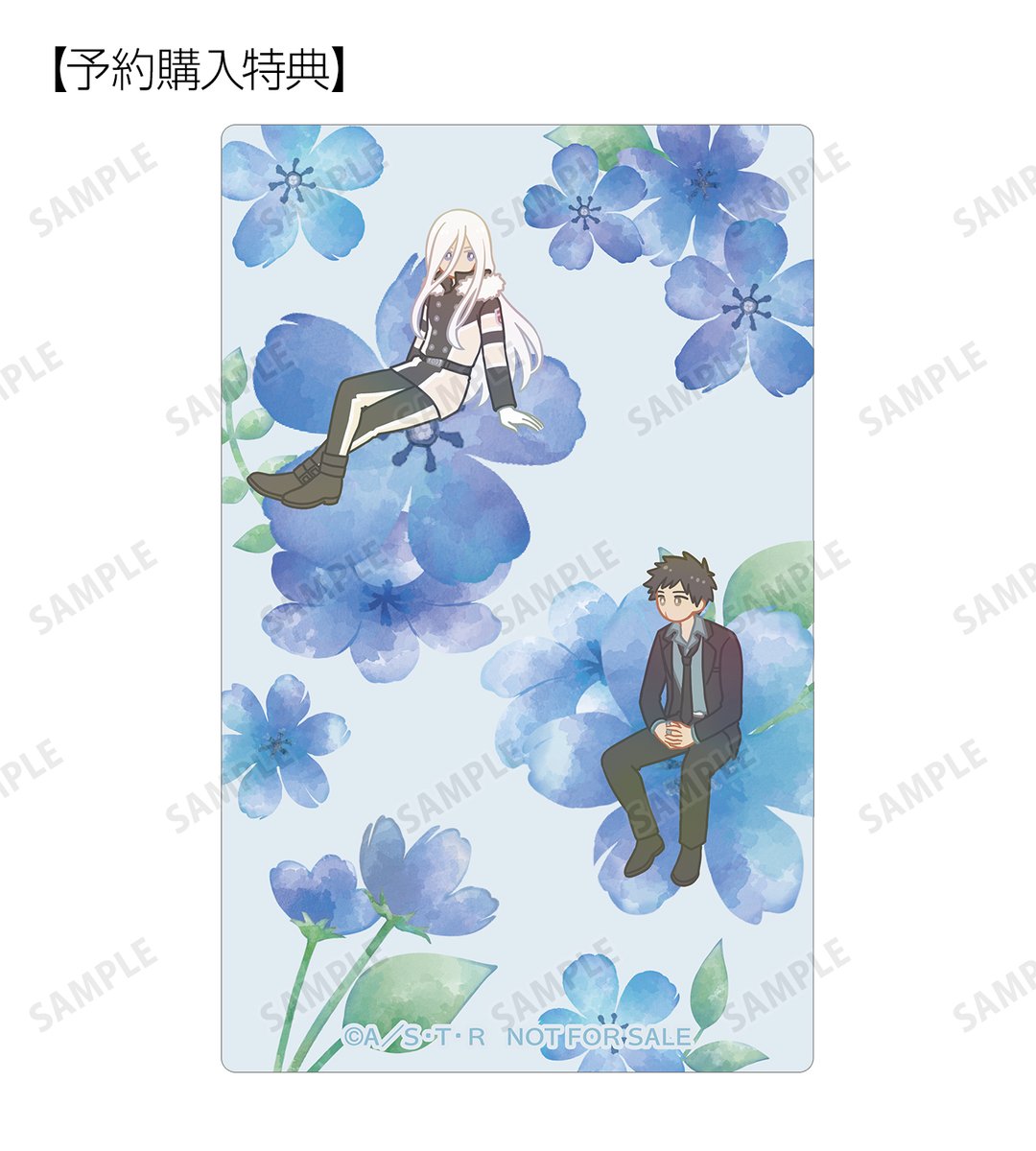 予約開始】『家庭教師ヒットマンREBORN!』より「トレーディング