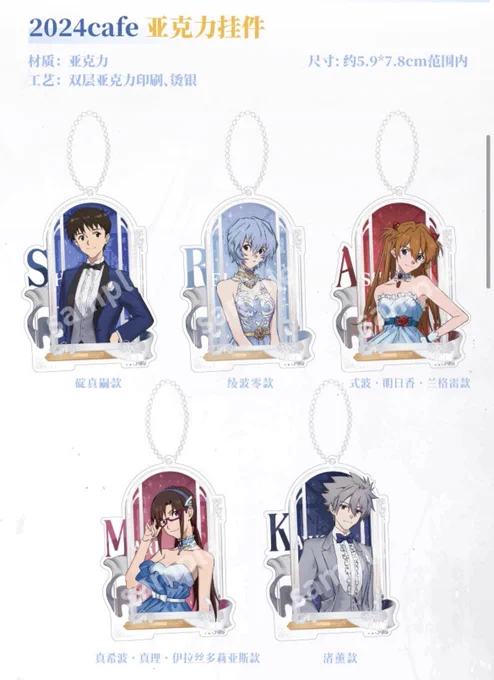 四つ葉@中国限定グッズショップ代行 on X: 