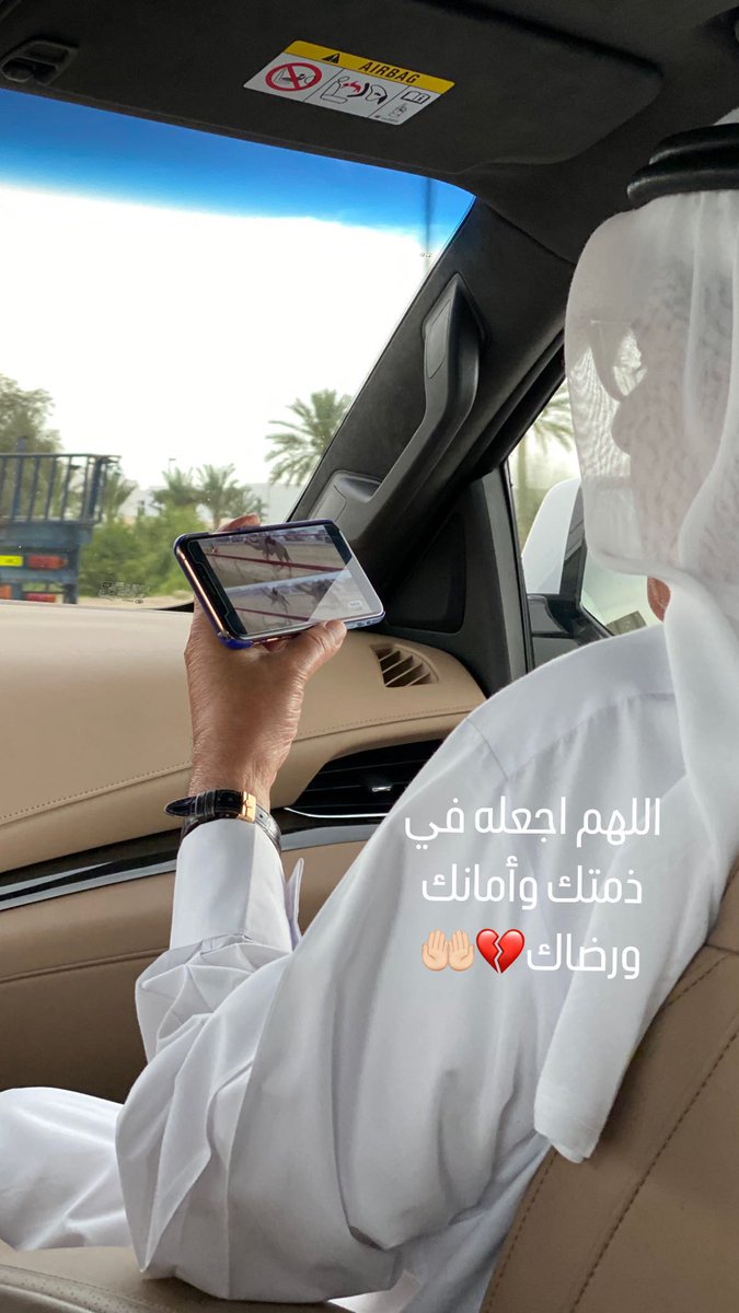 Saeed Bin Hamdan Bin Rashid Al Maktoum (@SBH_Almaktoum) on Twitter photo 2024-05-07 01:11:58