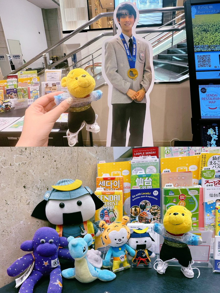 Olympic Baby Pooh San Sendai tour⑥～🩵🪽✨Chopin Ballade No.1  Pooh in Sendai Fujisaki department store～🥇
Baby Pooh San totally integrated into Sendai local life😎🥳🤣🌿🍀💚💚

#羽生結弦
#BabyPoohSan
#ただいま仙台
#藤崎