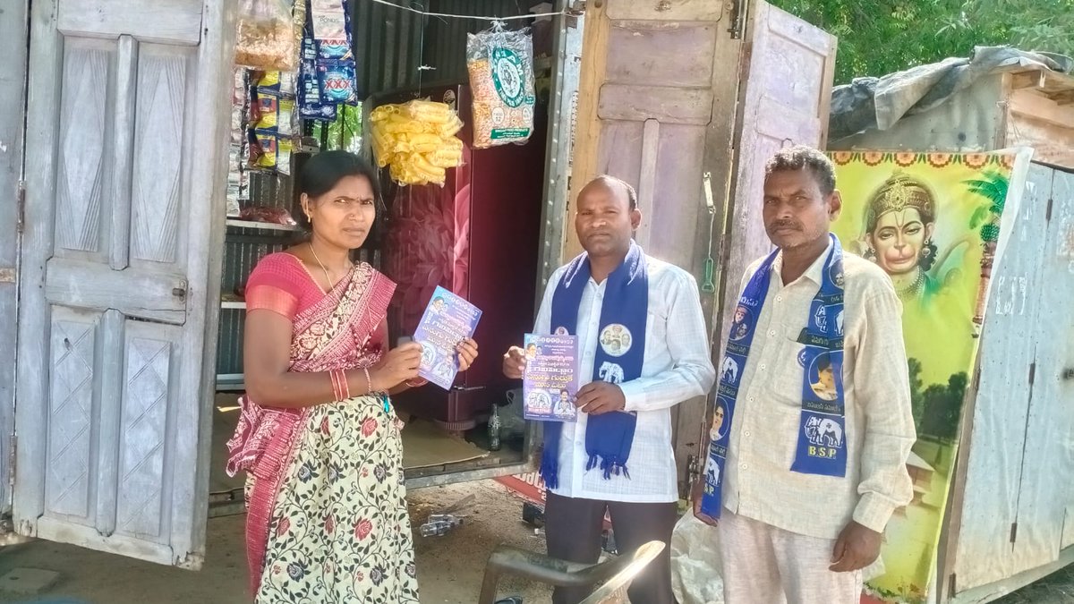 bsp_ts's tweet photo. #BSPforTelangana ప్రచారంలో భాగంగా....ఏనుగు గుర్తుకే మనఓటు #IStandWithAkashAnand #BSPForFutureIndia #ParliamentElection2024 #LokSabhaElections2024
#VoteForElephant #Mayawatiji #BSP4FutureIndia #BSP4Change #BSPForEmployment @AnandAkash_BSP @Mayawati ji @ramjigautambsp @bsp_prabhakar @bsptelangana_ #TelanganaBSP
