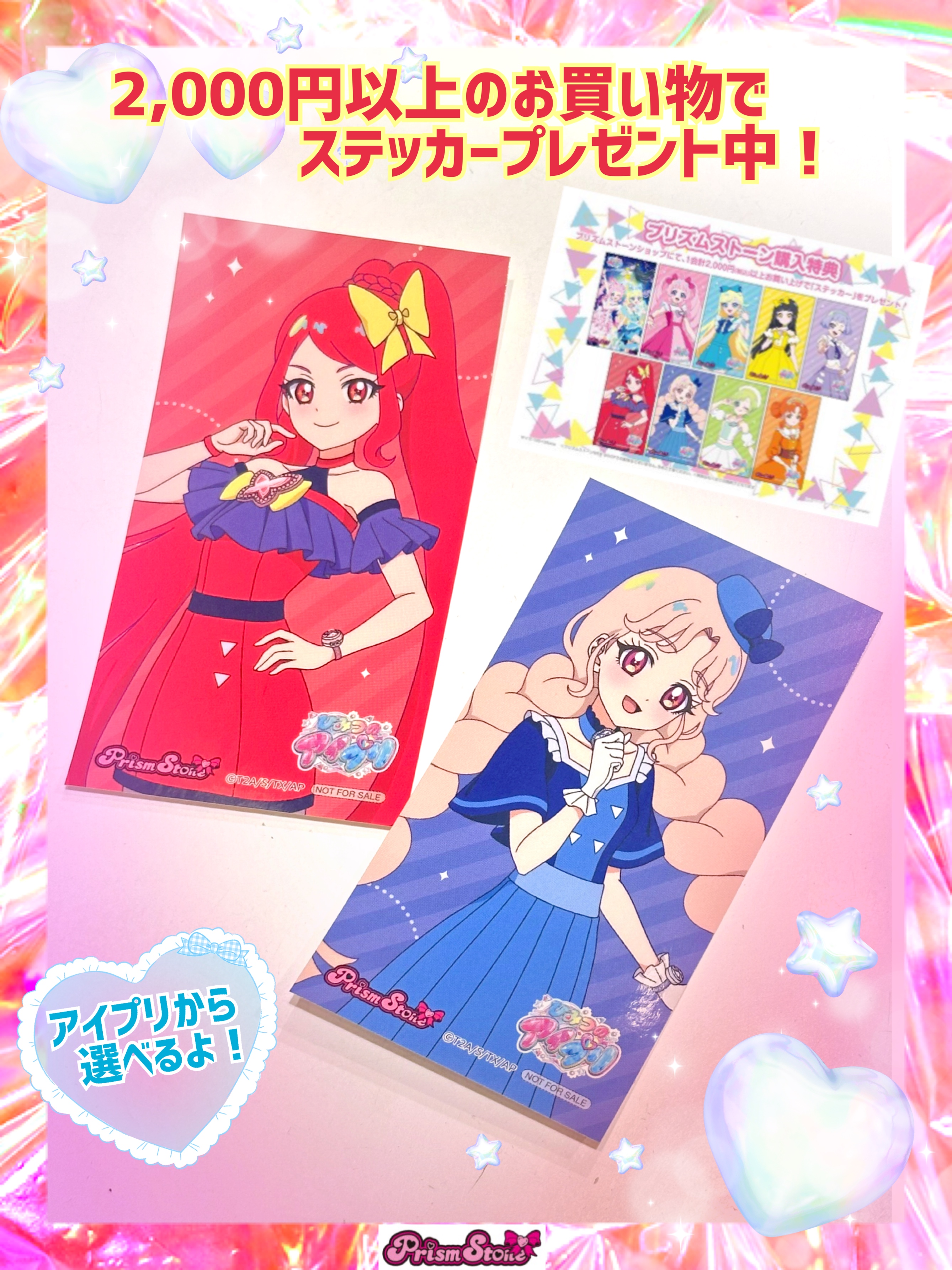 プリズムストーン東京駅店 on X: 