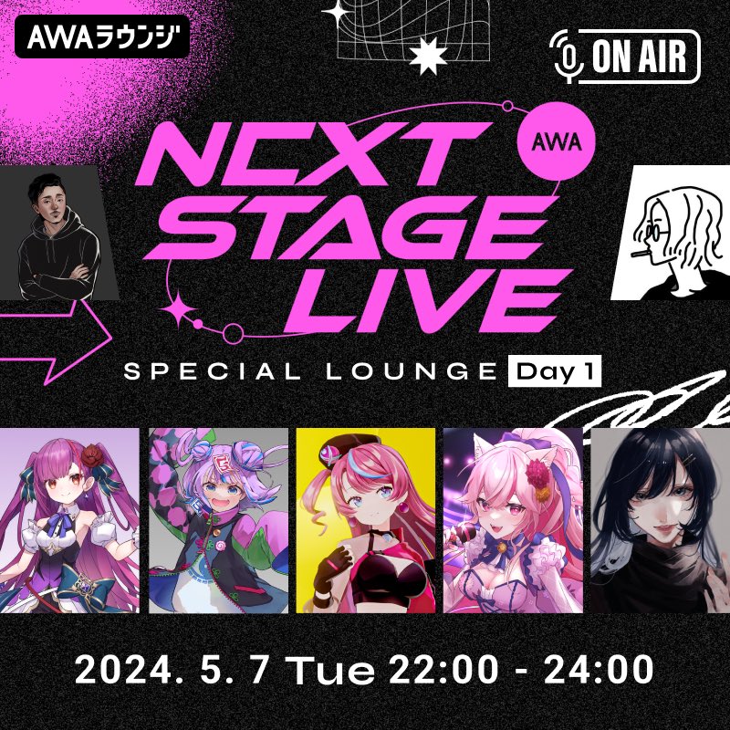 ／
#アワステライブ 出演者が登場💗
特集ラウンジDay1は今夜22時から📣
＼

🗓本日22:00~24:00開催

出演予定時間はこちら📻
22:10～22:30　夜葩-yohira-
22:30～22:50　EMUNEKO
22:50～23:10　焔魔るり
23:10～23:30　キョンシーのCiちゃん
23:30～23:50　式部めぐり