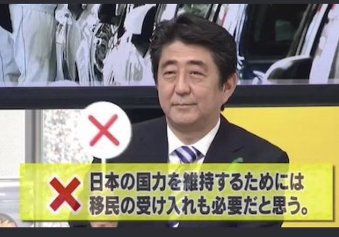 ＃移民政策
コレに対する岸田の反発
はたまた野放し🇨🇳河野太郎の暴走か